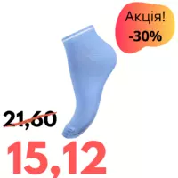 Шкарпетки жіночі демісезонні р.23, 25